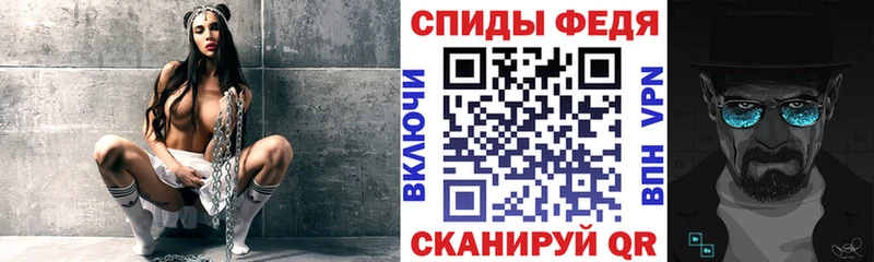 Amphetamine 97% Купить Северодвинск