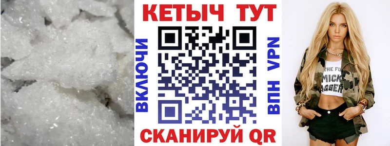 КЕТАМИН ketamine  Купить  Северодвинск 