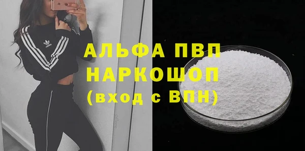 COCAINE Новозыбков